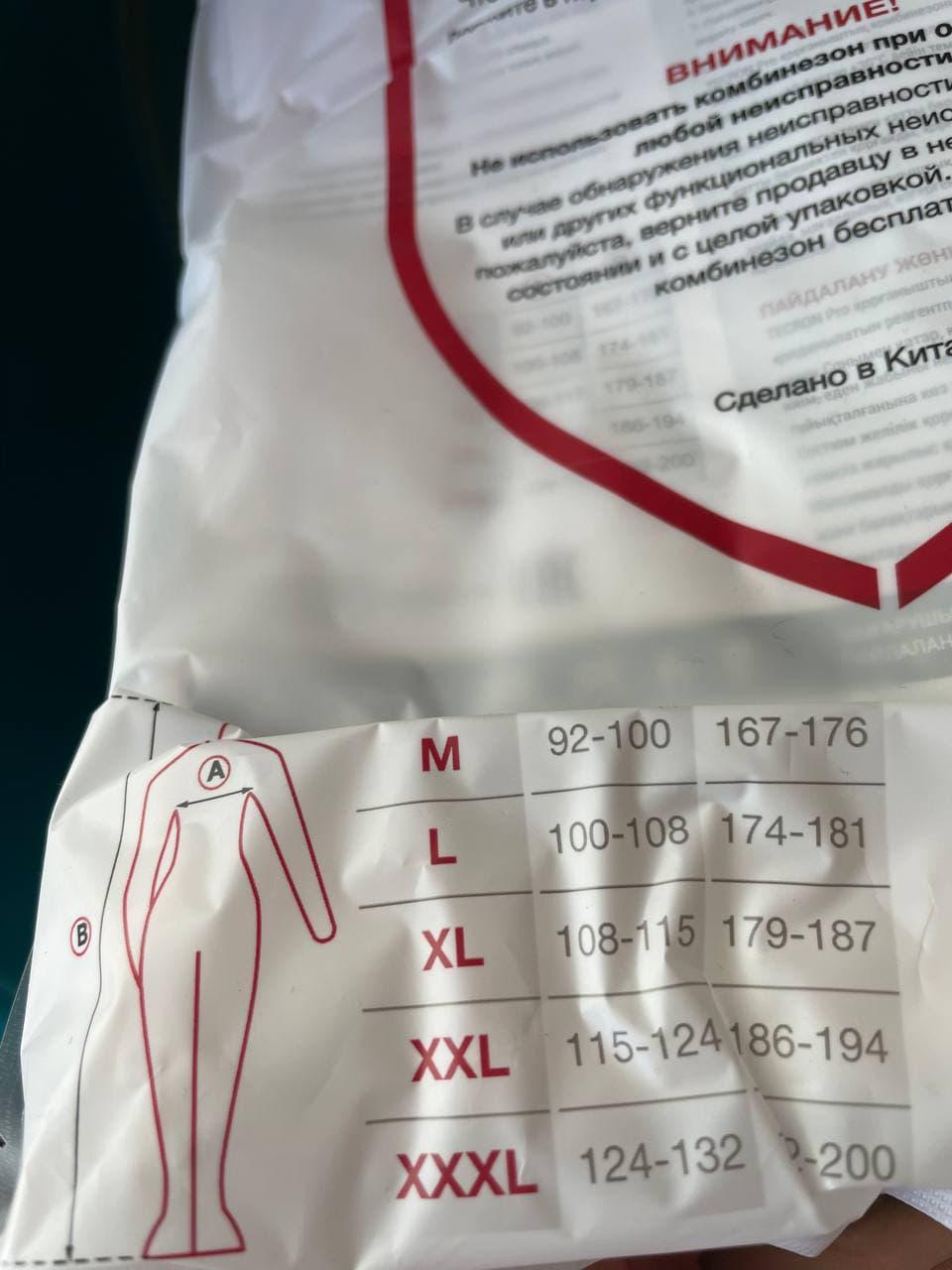 Комбінезон захисний одноразовий Tecron Classic Light L - фото 4 Комбінезон захисний одноразовий Tecron Classic Light L - фото 4