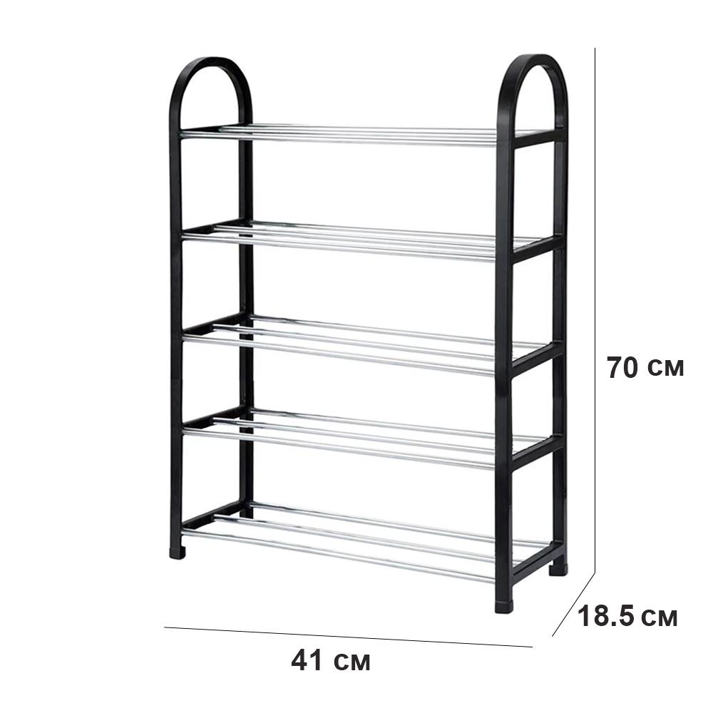 Стійка для взуття Shoe Rack SR-06 5 поличок (SS-56) - фото 4