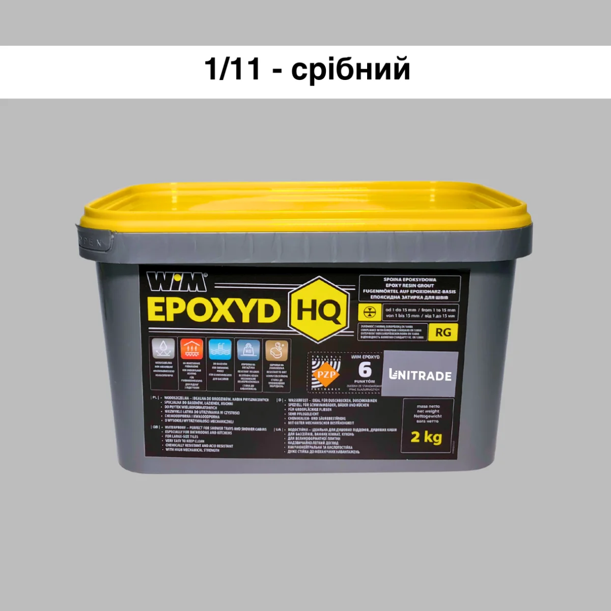 Эпоксидная фуга WIM Epoxyd HQ 1/11 2 кг Серебряный (1/11-2 HQ)