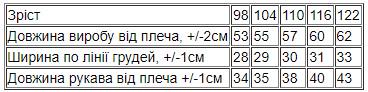 Сукня для дівчинки з сумочкою 116 см Білий (11291-v3) - фото 6