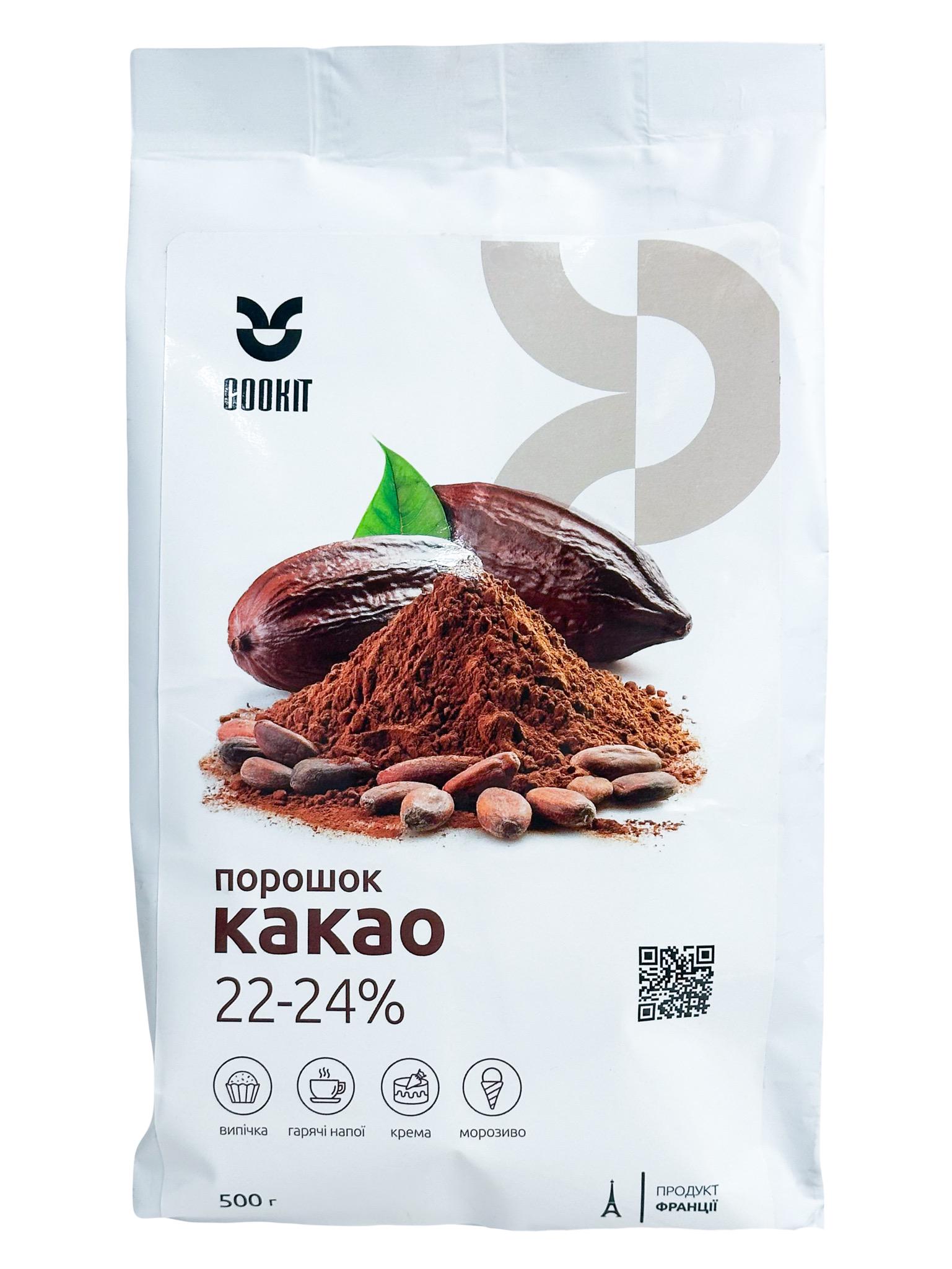 Какао-порошок алкалізованний 22-24% 0,5 кг (12165)