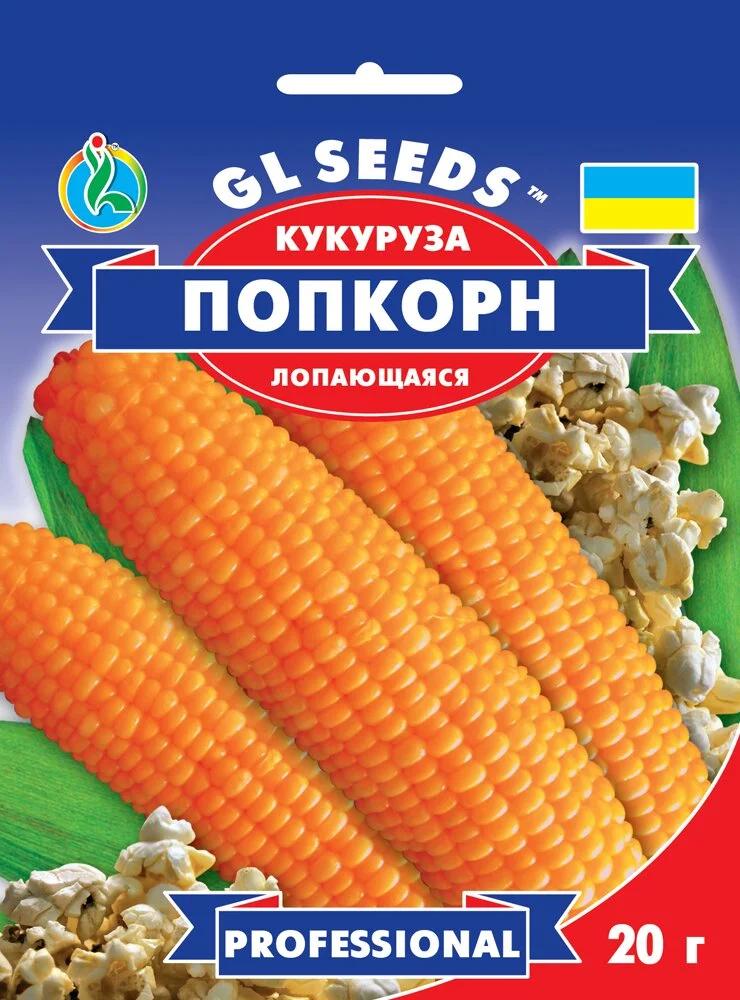 Кукурудза Поп Корн GL Seeds Professional суперрання 20 г (RS-00891)