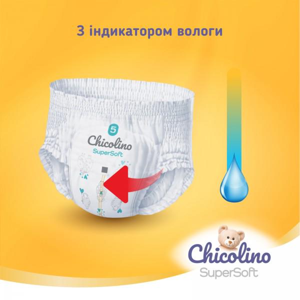 Подгузники-трусики Chicolino Super Soft 6 16+ кг 30 шт. - фото 4