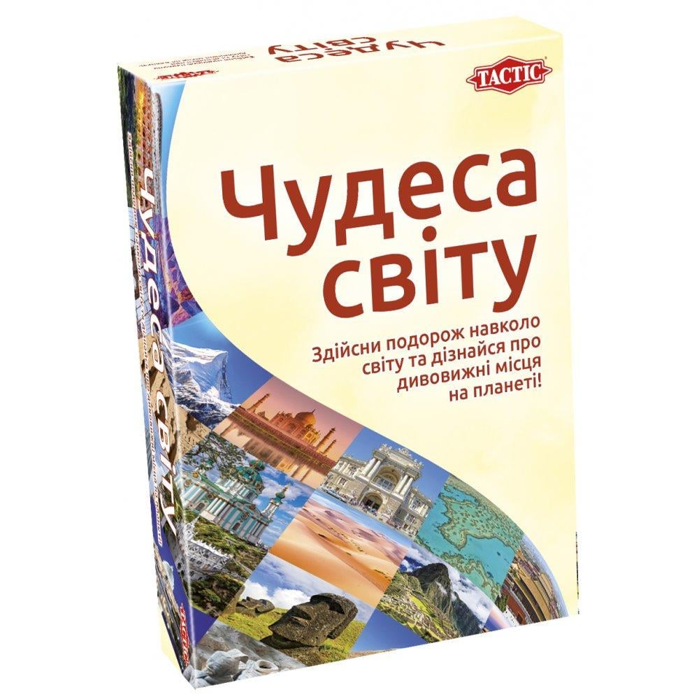 Настільна гра "Чудеса Світу" (2092733813) - фото 1