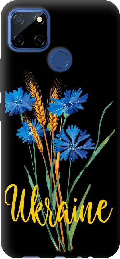 Чехол на Realme 7i Ukraine v2 (5445b-2486-42517)