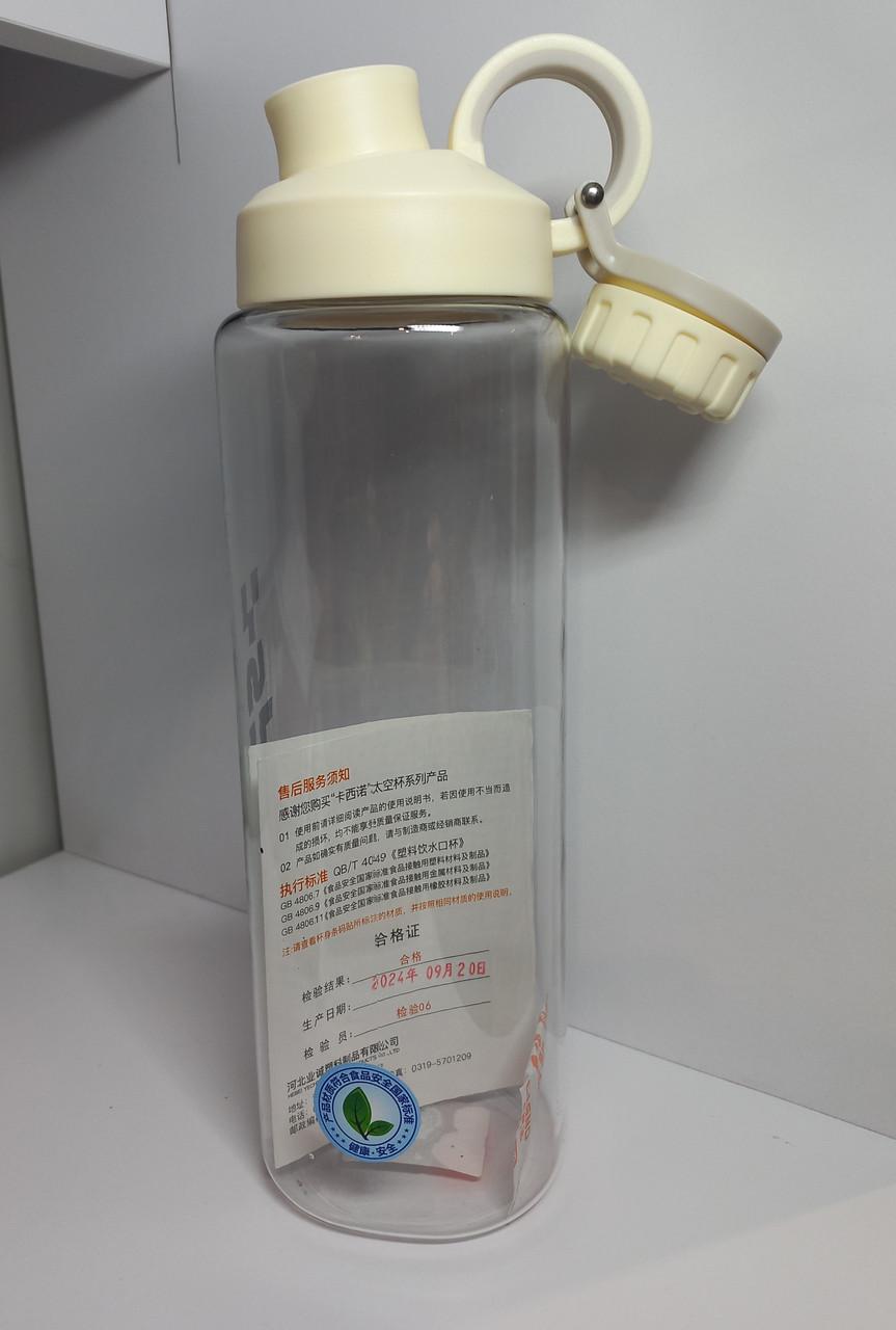 Пляшка спортивна для води Casno з ручкою 1 л Прозорий білий (2600702770) - фото 3 Пляшка спортивна для води Casno з ручкою 1 л Прозорий білий (2600702770) - фото 3