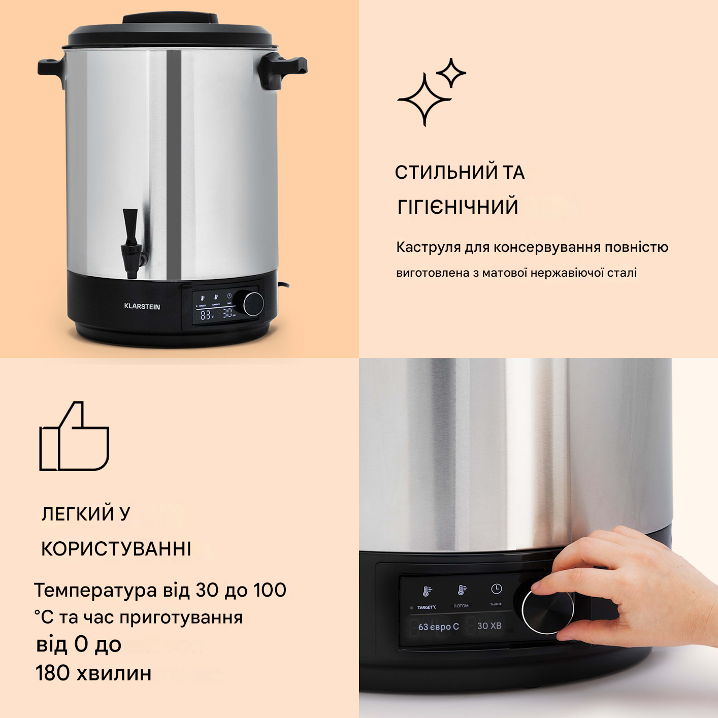 Термопот-стерилизатор KLARSTEIN Abbey для консервирования 40 л (10041839) - фото 2 Термопот-стерилизатор KLARSTEIN Abbey для консервирования 40 л (10041839) - фото 2