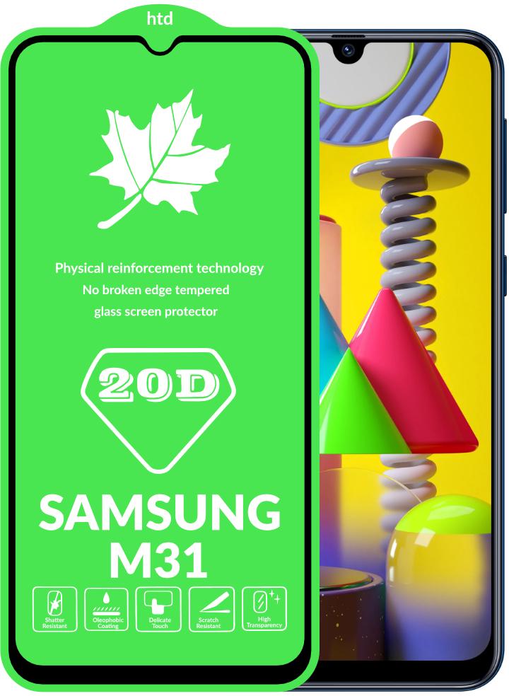 Защитное стекло 20D Glass для Samsung Galaxy M31 M315 большой радиус (16009) Защитное стекло 20D Glass для Samsung Galaxy M31 M315 большой радиус (16009)