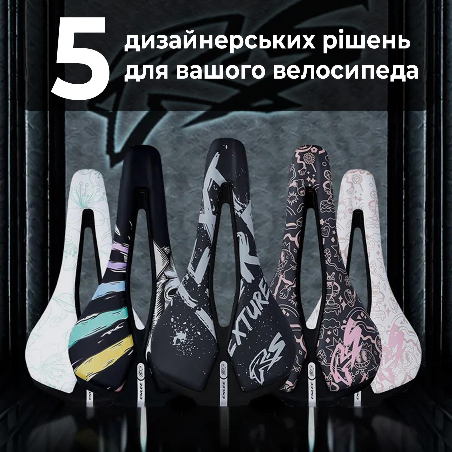 Сідло для велосипеда ENLEE Nevada з анатомічним отвором Стиль D (EN-NVD-6739) - фото 6 Сідло для велосипеда ENLEE Nevada з анатомічним отвором Стиль D (EN-NVD-6739) - фото 6