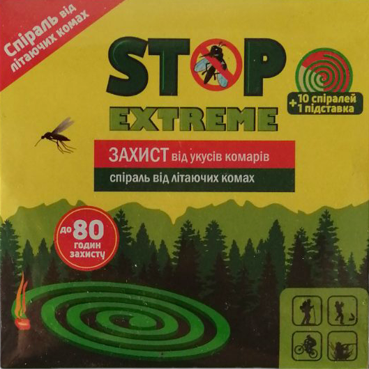 Спіралі від комарів Ой! Комарики Extreme 10 шт. (12384)