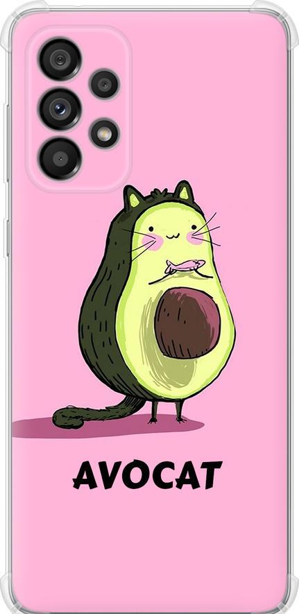 Чехол на Samsung Galaxy A73 A736B Avocat (4270sp-2586-42517) Чехол на Samsung Galaxy A73 A736B Avocat (4270sp-2586-42517)