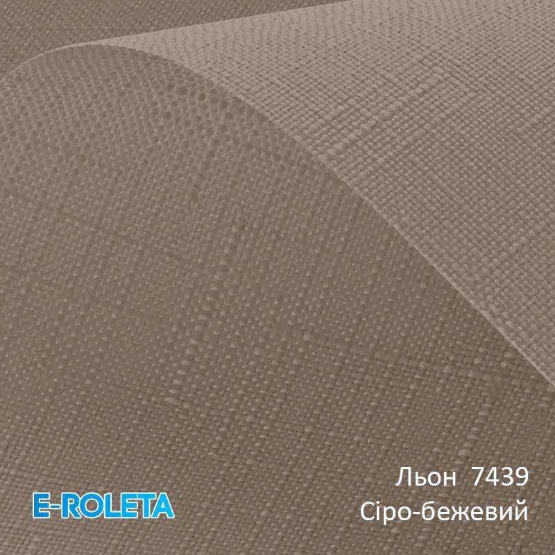 Ролета тканинна E-ROLETA Льон 7439 з фіксацією під нахил 55х90 см Коричневий (L7439-55-90) - фото 2 Ролета тканинна E-ROLETA Льон 7439 з фіксацією під нахил 55х90 см Коричневий (L7439-55-90) - фото 2