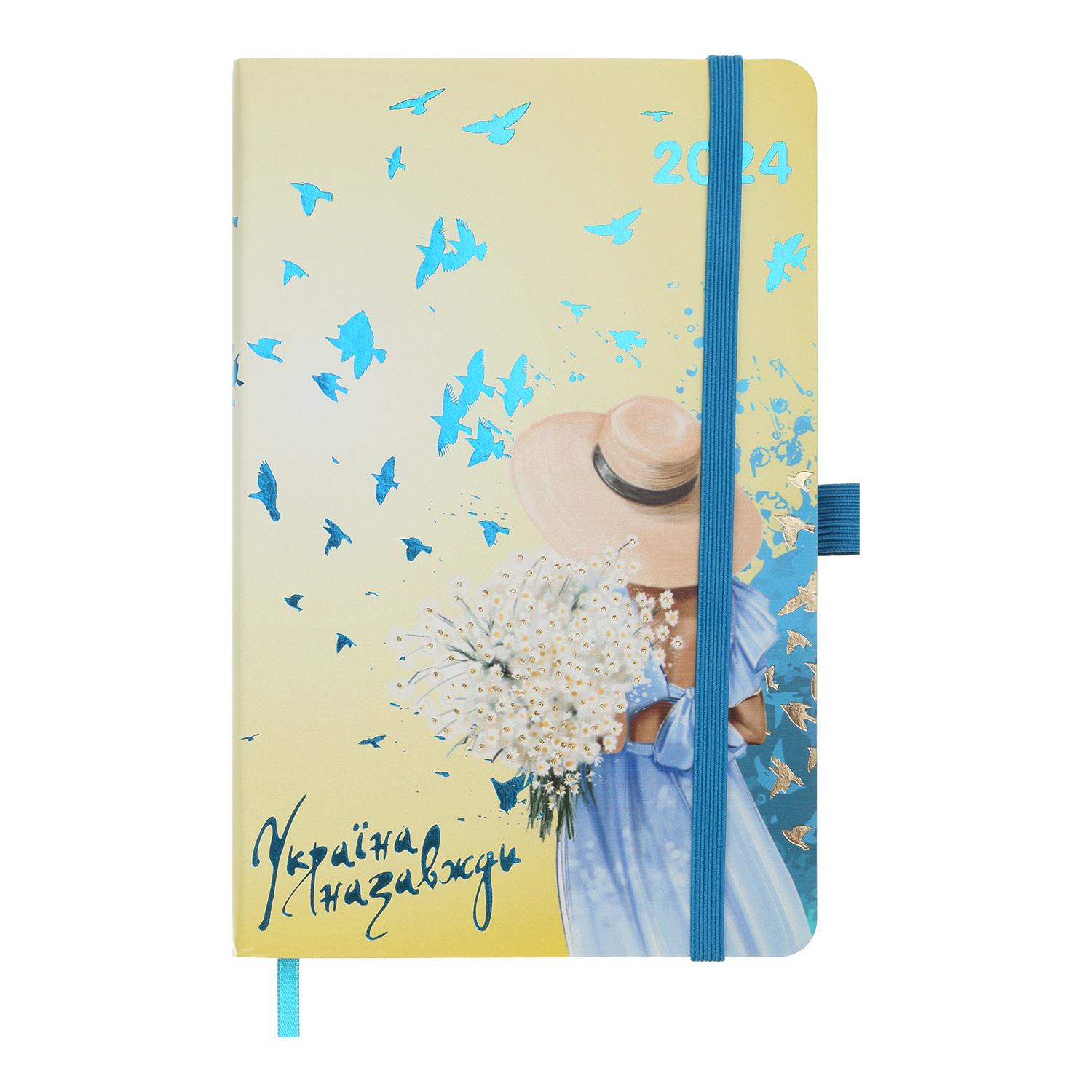 Еженедельник датированный Buromax Cherie 2024 A5 136 стр. Голубой (BM.2703-14)