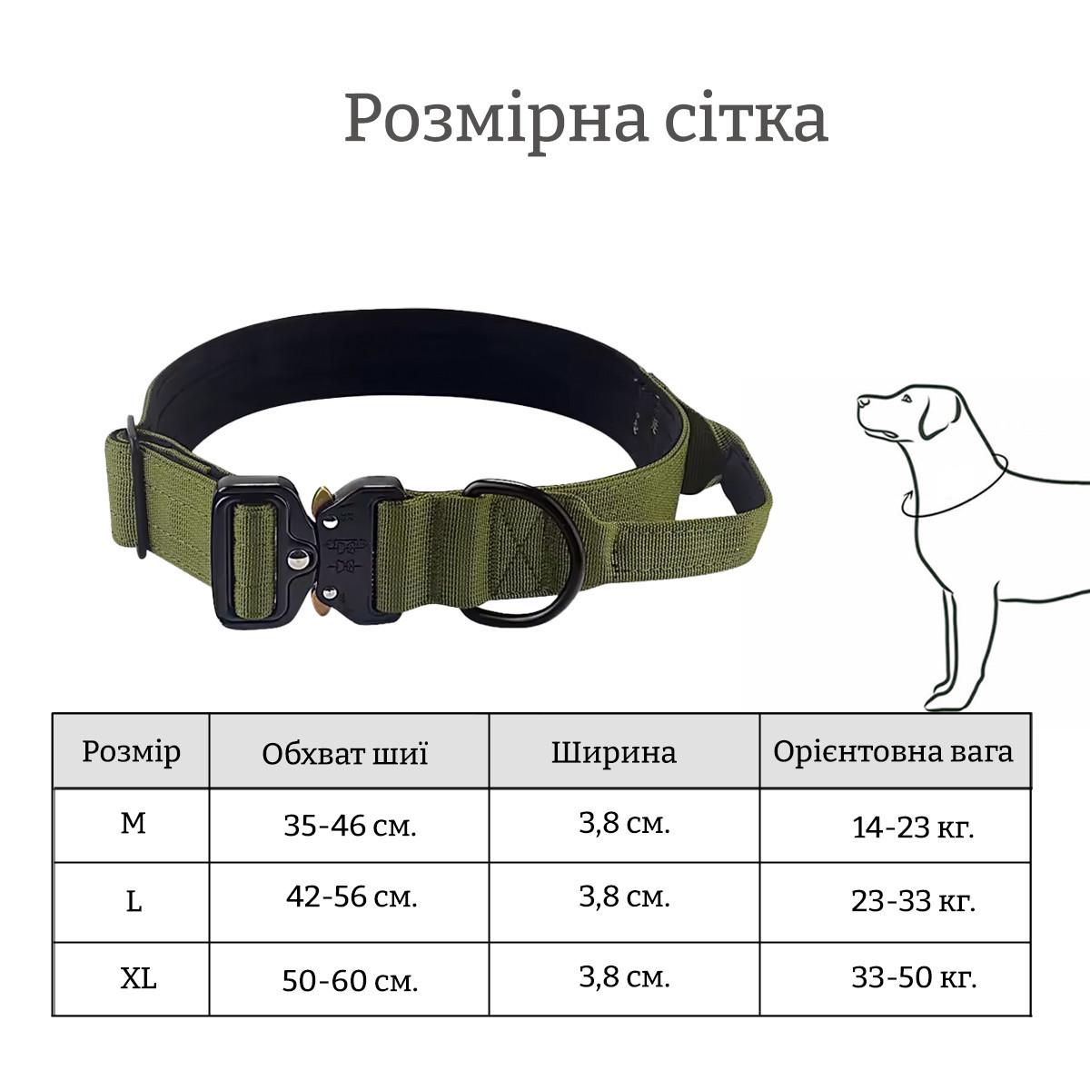 Ошейник для собак с металлической застежкой кобра и ручкой L 42-56 см Зеленый (2322580426) - фото 3