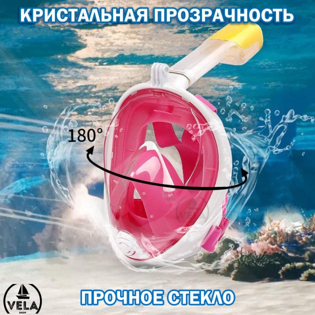 Полнолицевая маска для плавания Free Breath L/XL Розовый (00302) - фото 7