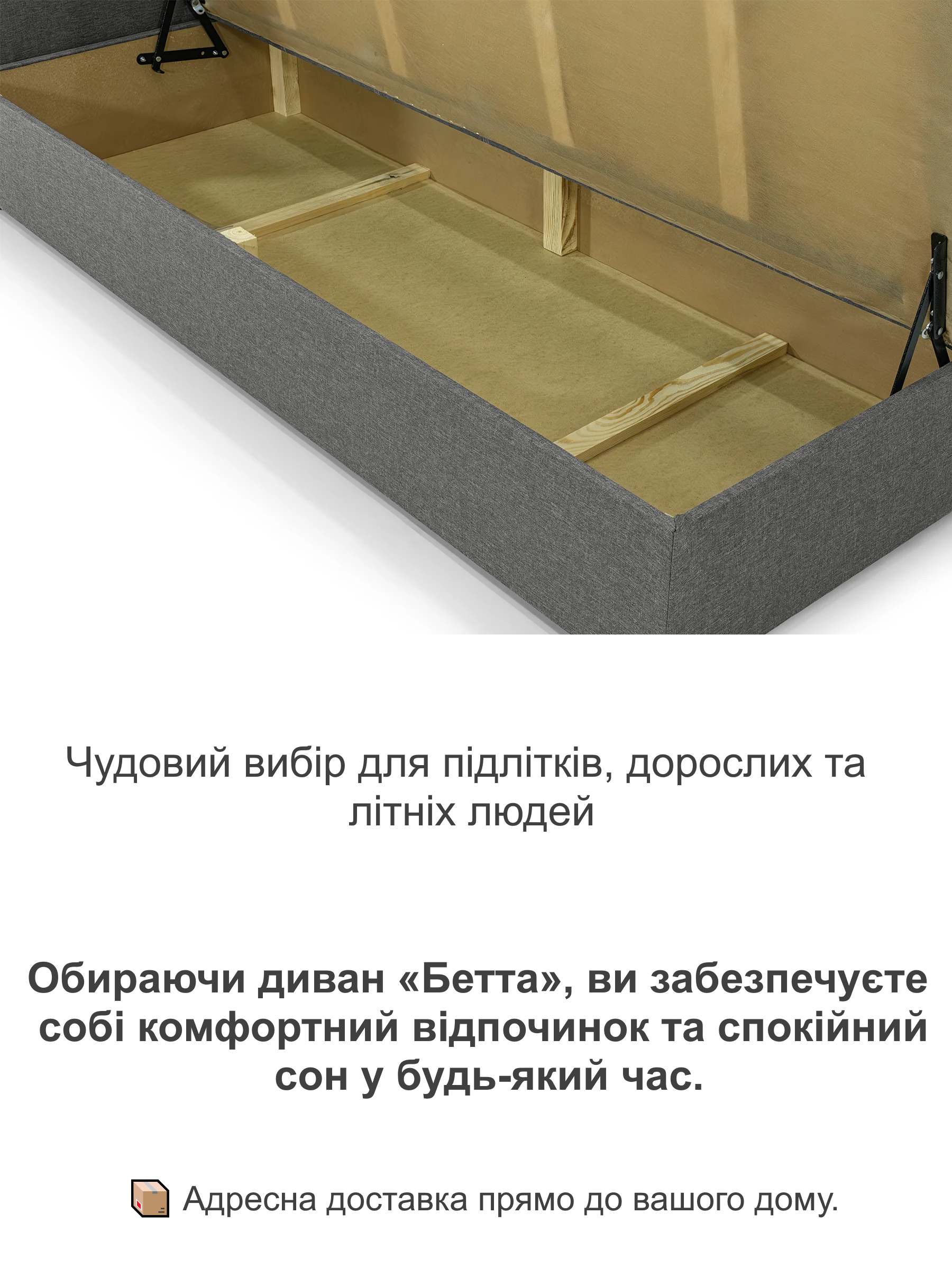 Диван-кровать Бета 198х80 см Серый (25484935) - фото 4 Диван-кровать Бета 198х80 см Серый (25484935) - фото 4