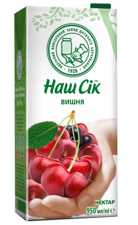 Вишневий нектар ОКЗДХ Наш Сік TGA Square 0,95 л (2482544622)
