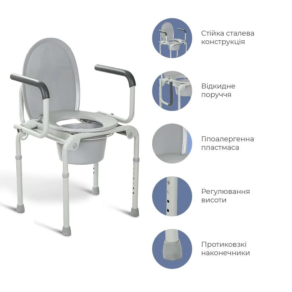 Стул-туалет регулируемый с откидными поручнями OSD-2108D - фото 7 Стул-туалет регулируемый с откидными поручнями OSD-2108D - фото 7