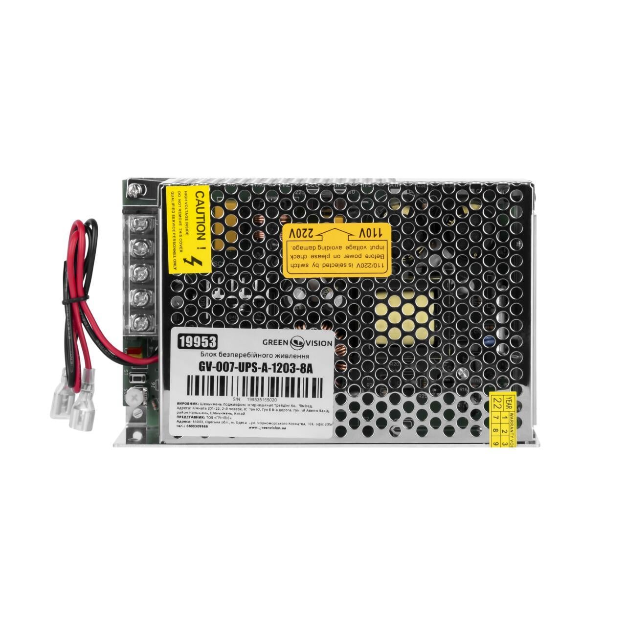 Блок безперебійного живлення GreenVision GV-007-UPS-A-1203-8A Блок безперебійного живлення GreenVision GV-007-UPS-A-1203-8A