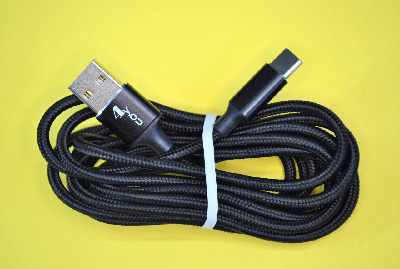 Кабель USB 4you Type-C Rido Fast Charge 2.1A круглый 2 м Черный