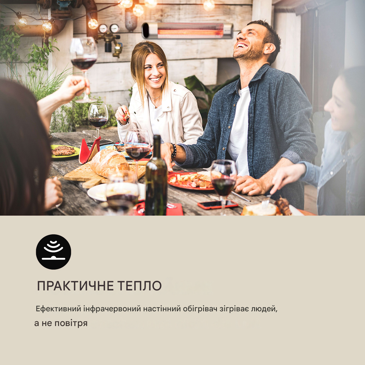 Обігрівач інфрачервоний Blumfeldt Dark Wave IP65 2000 Вт (10033810) - фото 7 Обігрівач інфрачервоний Blumfeldt Dark Wave IP65 2000 Вт (10033810) - фото 7