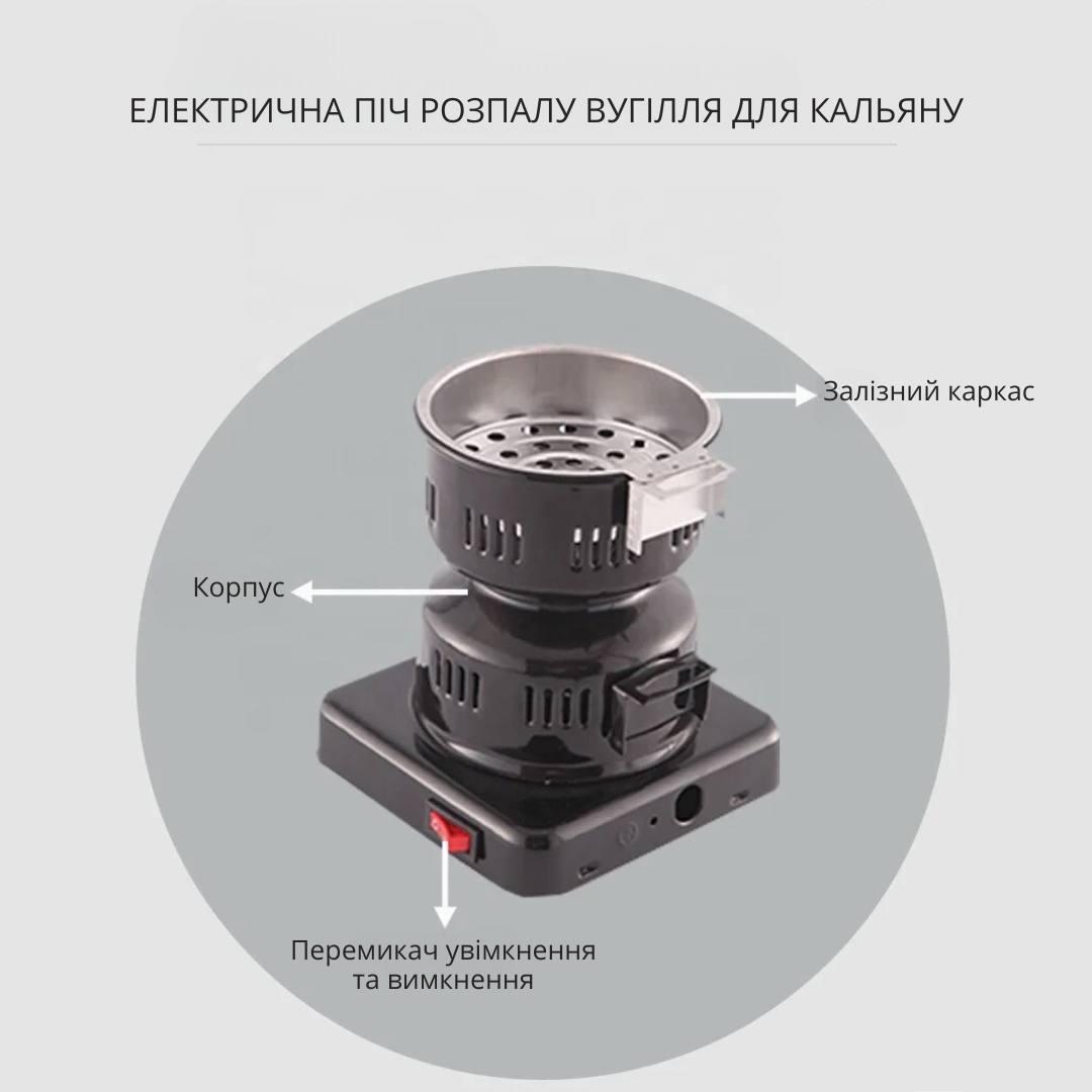 Розпалювач вугілля для кальяну Bodasan (YOO8) - фото 4