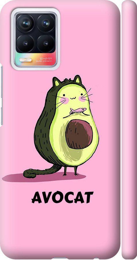 Чехол на Realme 8 Avocat (4270m-2303-42517)