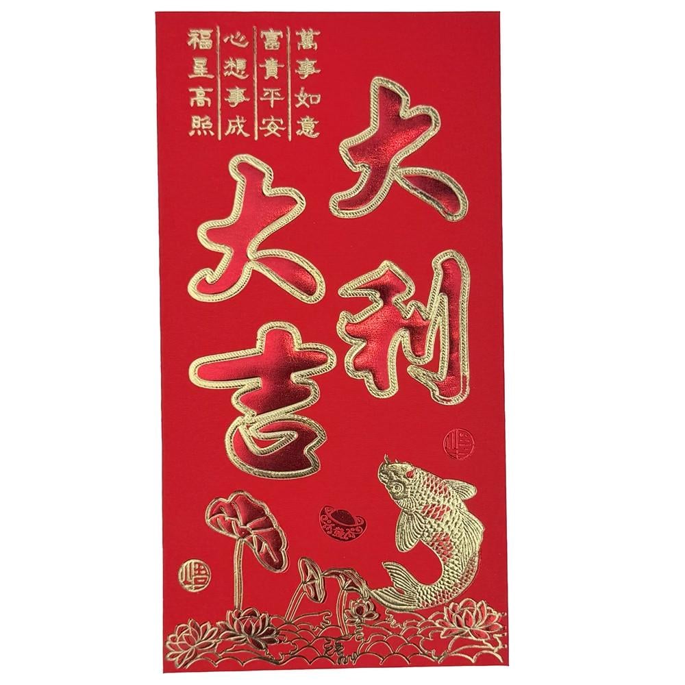 Конверт для грошей щільний Золоті рибки 16х9 см Червоний (С5902) Конверт для грошей щільний Золоті рибки 16х9 см Червоний (С5902)