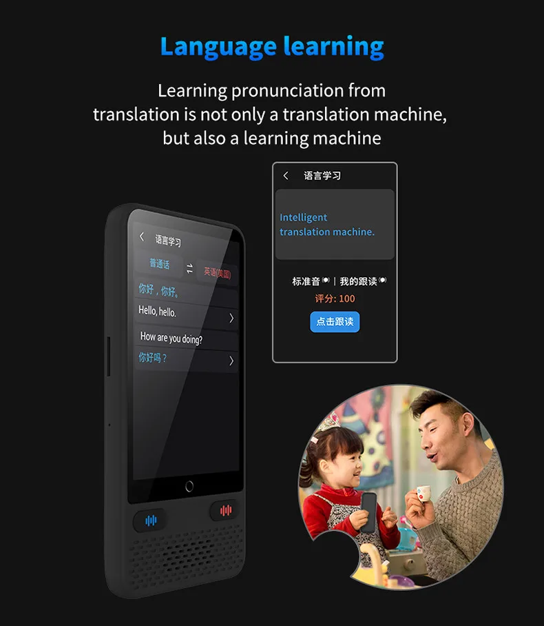 Электронный переводчик голосовой AI S85 на 144 языка с WiFi аудиопереводом и переводом изображений Black - фото 6