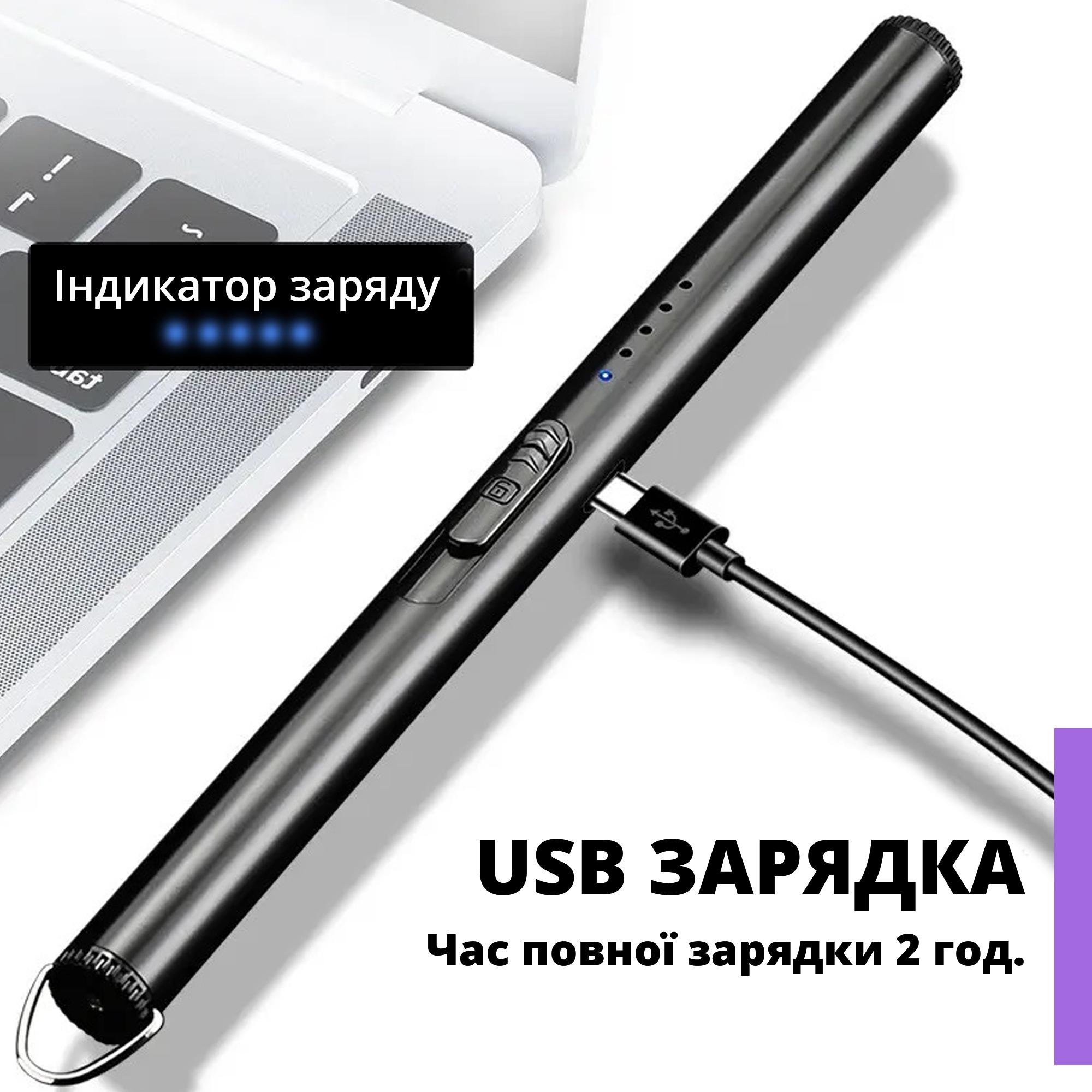 Зажигалка плазменная электронная с USB зарядкой Черный (00552) - фото 4