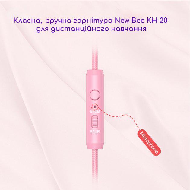 Наушники для детей New Bee KH20 Pink (11337711) - фото 5