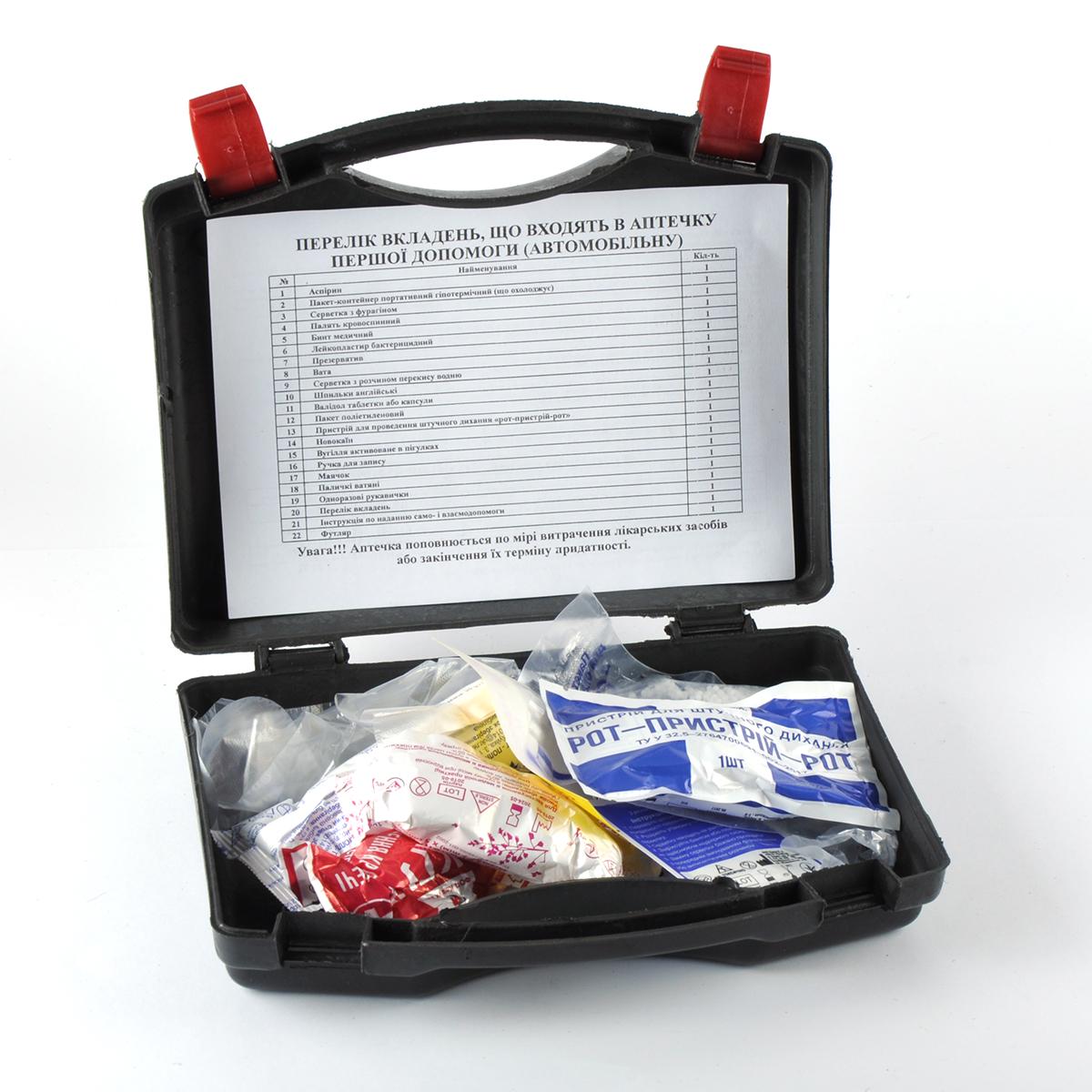 Аптечка АМА-1 до 9 осіб бокс Чорний (278927)