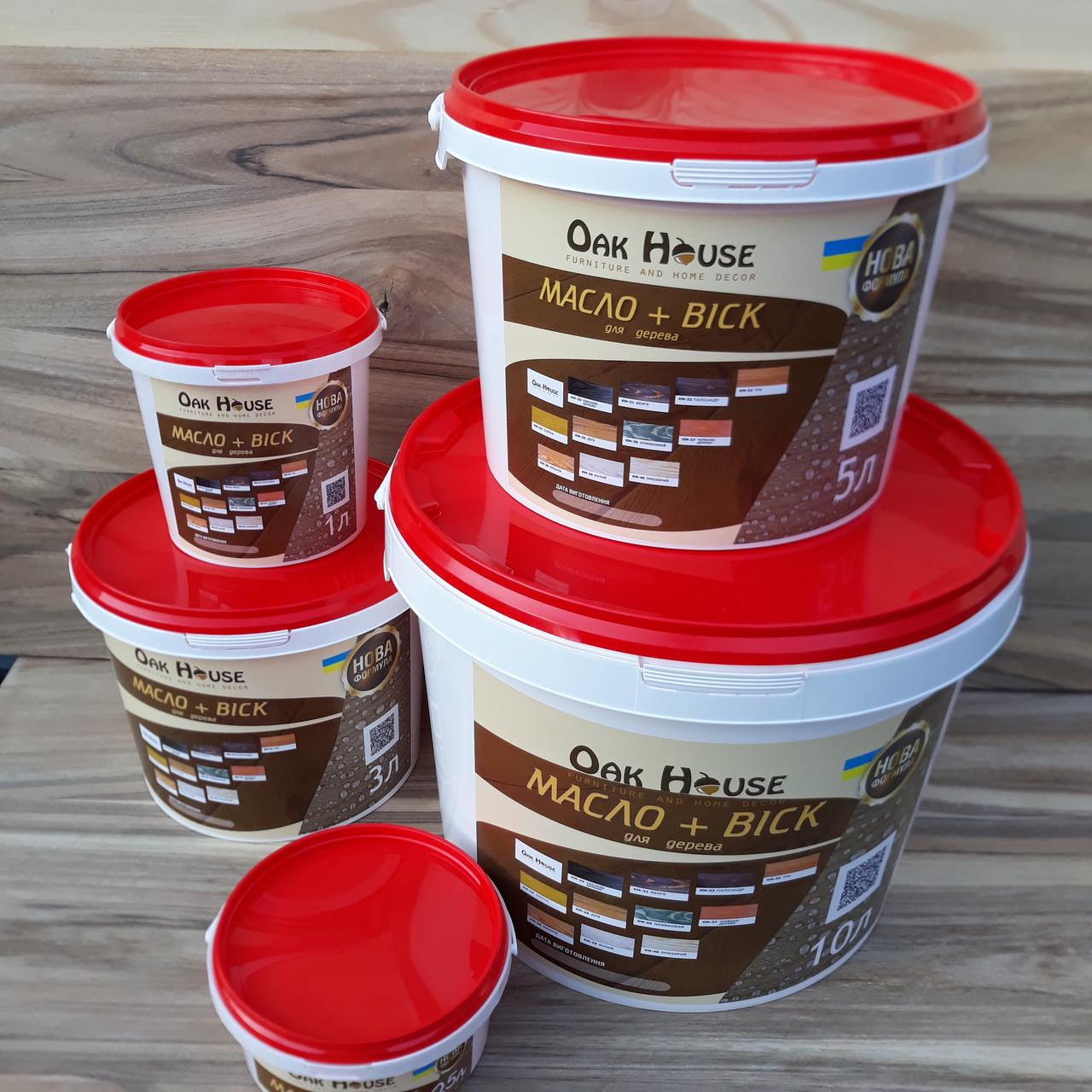 Масло віск для дерева на основі лляної олії 3 л Венге (643775053) - фото 2 Масло віск для дерева на основі лляної олії 3 л Венге (643775053) - фото 2