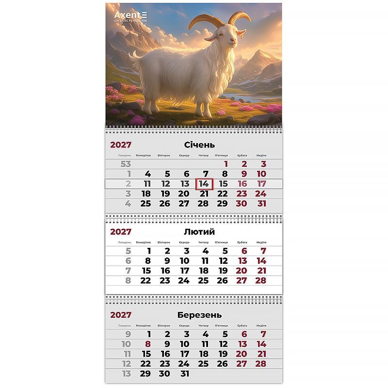 Календарь настенный квартальный на 2027 г. Axent Goat 3 3 пружины (8803-27-21)