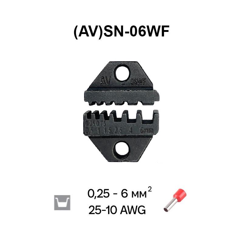 Матрица Tactix AV/SN-06WF 0,25-6 мм2 25-10 AWG для кримпера серии SN порт 6 мм (B6/SN-06WF) - фото 4