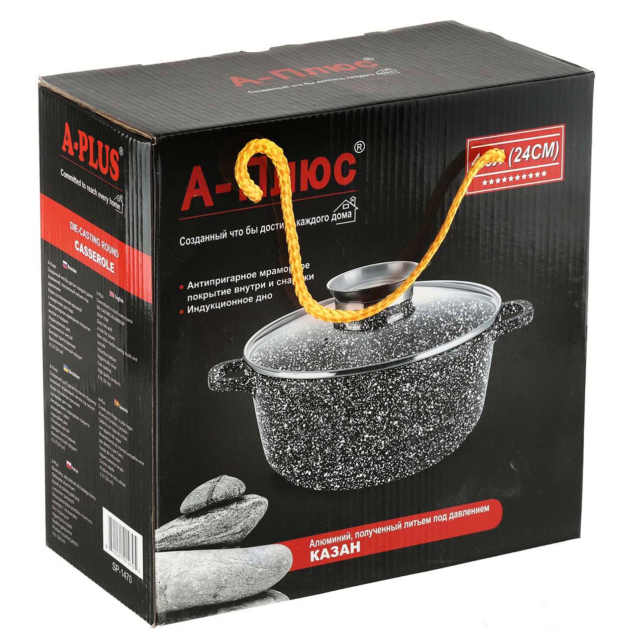 Кастрюля A-PLUS круглая с мраморным покрытием 4,3 л (1470) - фото 4 Кастрюля A-PLUS круглая с мраморным покрытием 4,3 л (1470) - фото 4