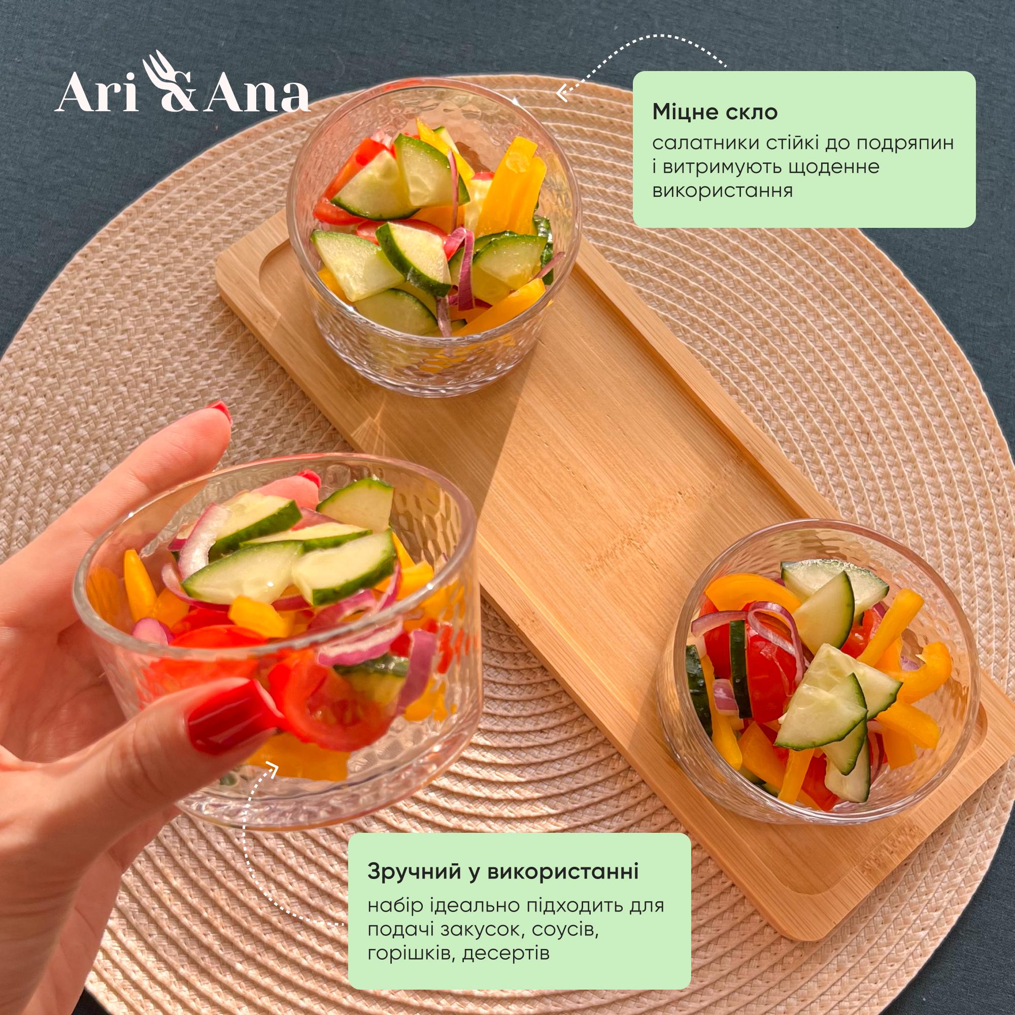 Набор салатников Ari&Ana на бамбуковой подставке 3 шт. по 200 мл Прозрачный (25173769) - фото 6 Набор салатников Ari&Ana на бамбуковой подставке 3 шт. по 200 мл Прозрачный (25173769) - фото 6