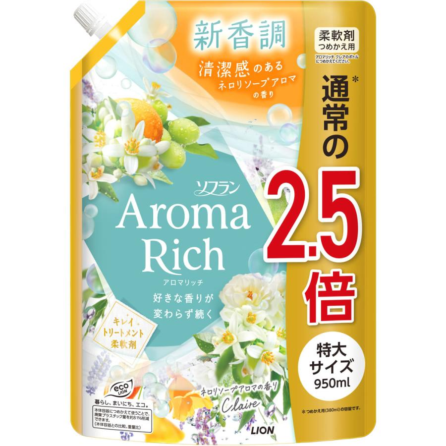 Ополіскувач для білизни Lion Aroma Rich Claire 950 мл (33535906)