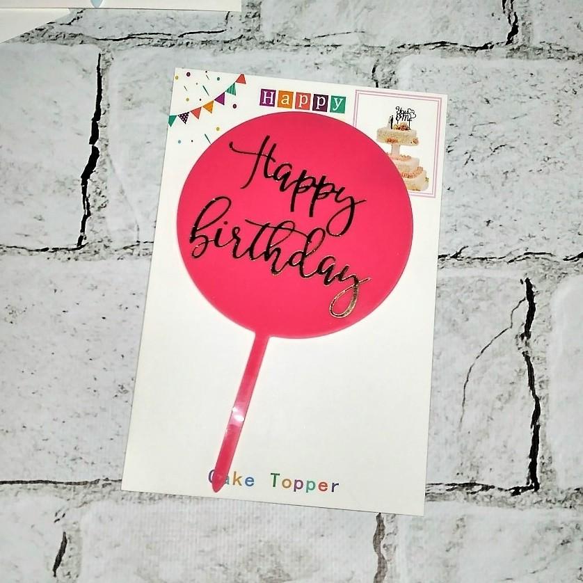 Топпер в торт Happy Birhday Розовый (MR-571-1)