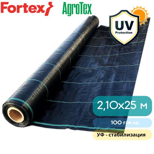 Агротекстиль Fortex 2,1х25 м 100 г/м2 (8915002) - фото 7