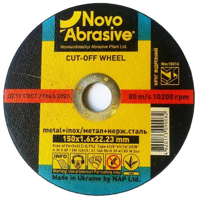 Отрезной диск NovoAbrasive WM15016 150х1,6х22,23 мм (21547)
