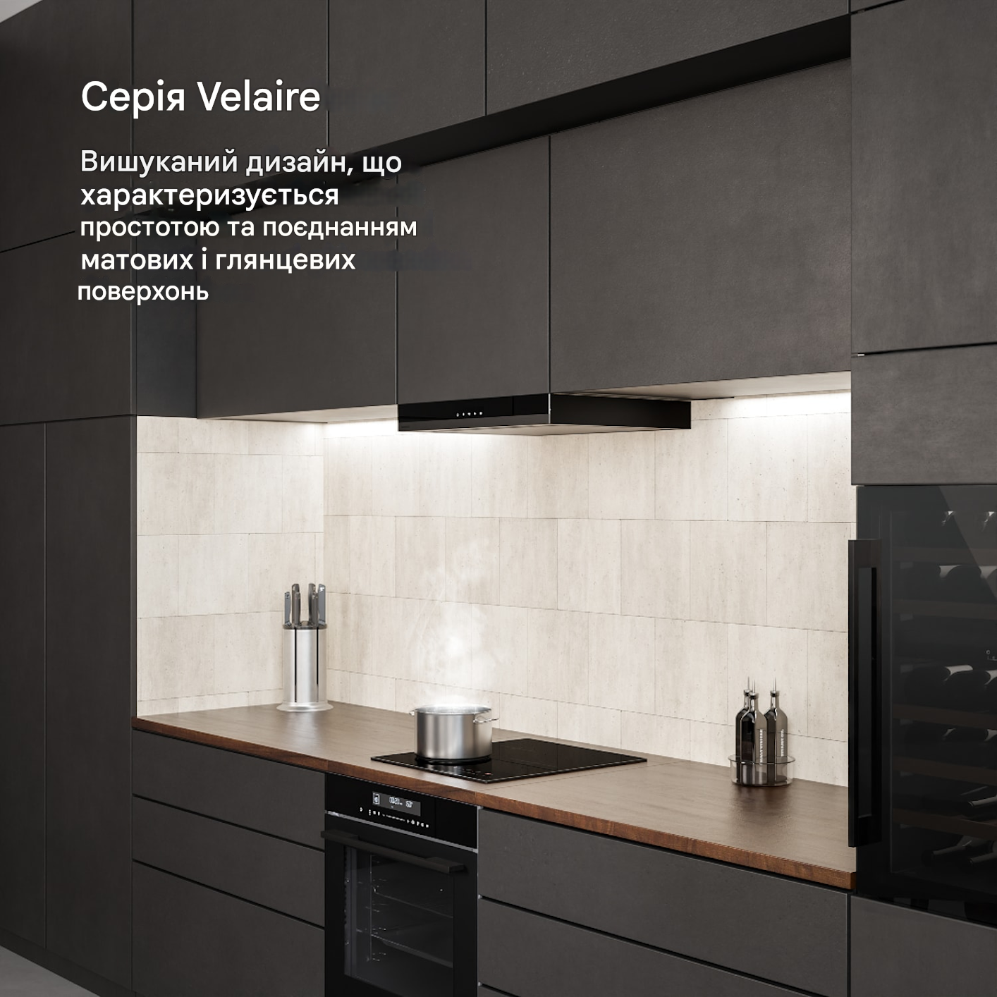 Варильна поверхня індукційна KLARSTEIN Velaire 45 см 3 конфорки (10047414) - фото 3 Варильна поверхня індукційна KLARSTEIN Velaire 45 см 3 конфорки (10047414) - фото 3