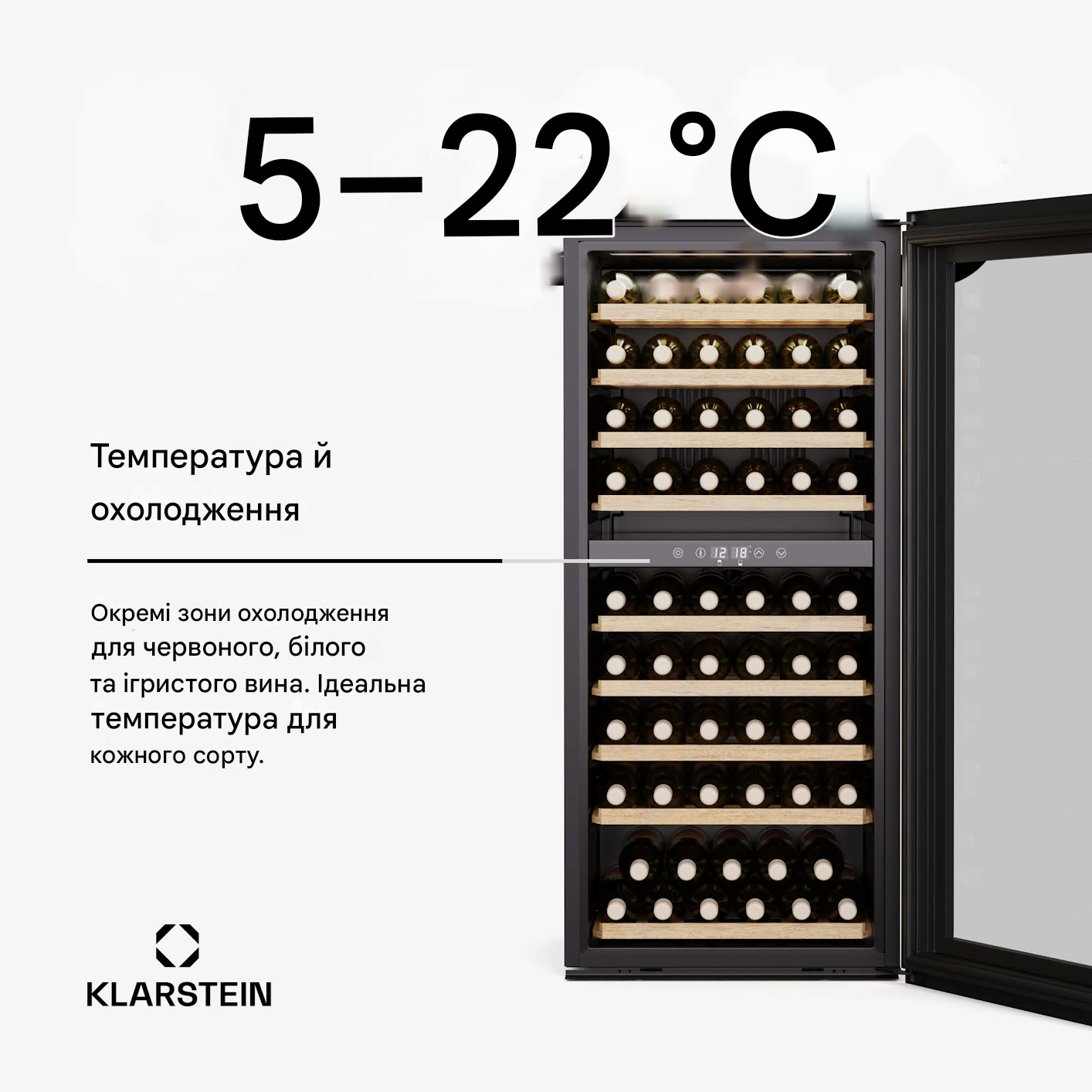 Винный холодильник KLARSTEIN Vinsider Duo 79 от 5 до 22°C (10046280) - фото 4
