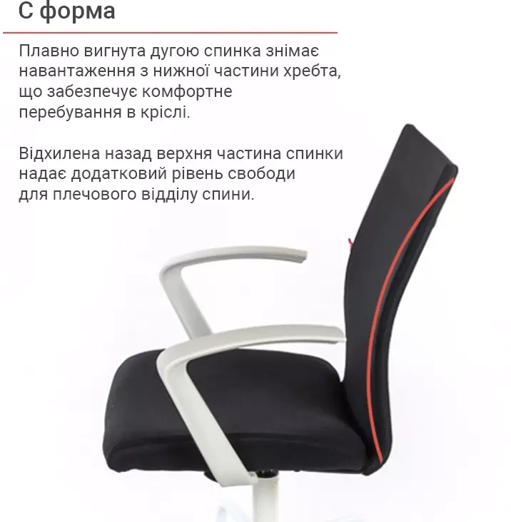 Кресло компьютерное для персонала тканевое АКЛАС Арси WT TILT Черный (00012486) - фото 7