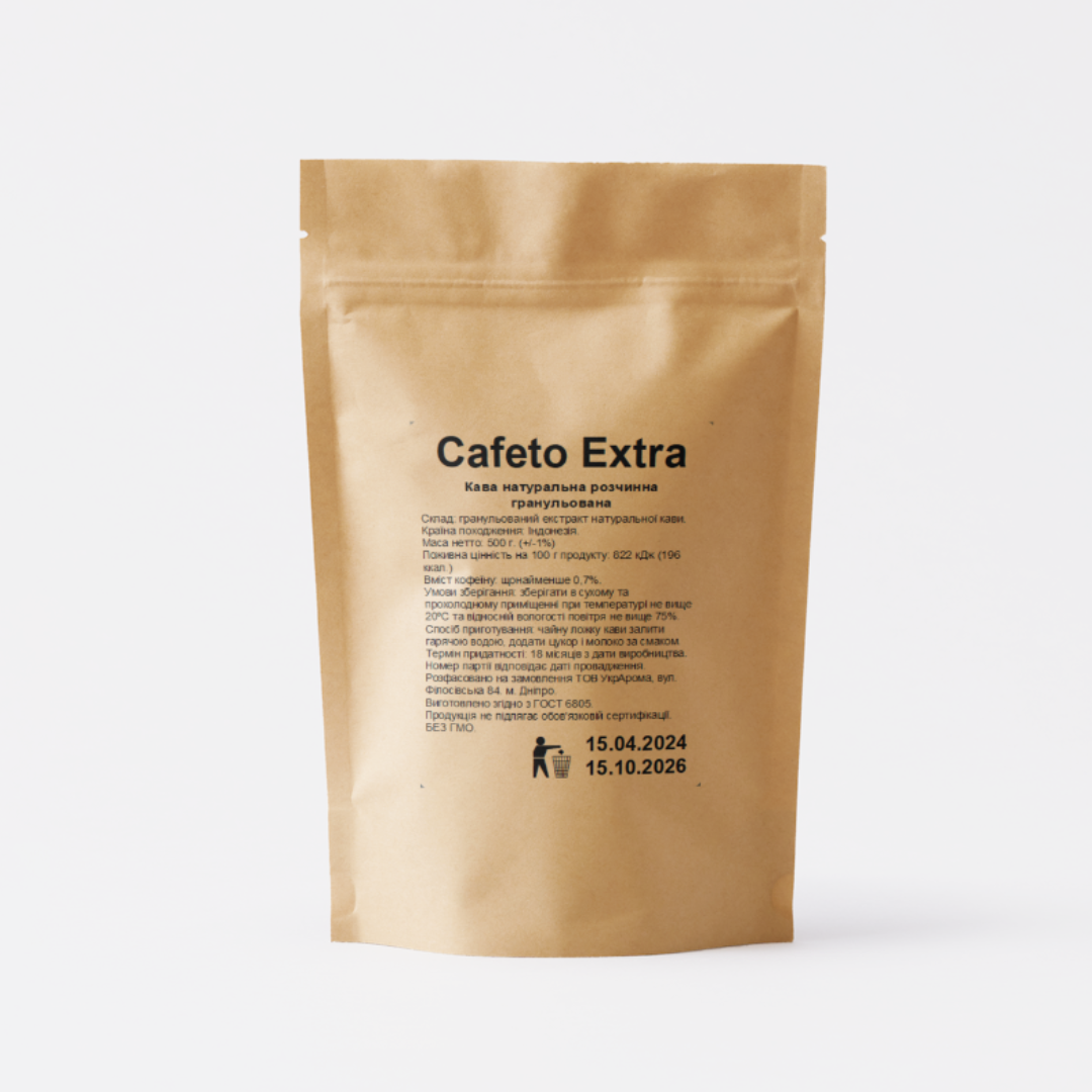 Кава розчинна сублімована Кафето Екстра Індонезія 500 г