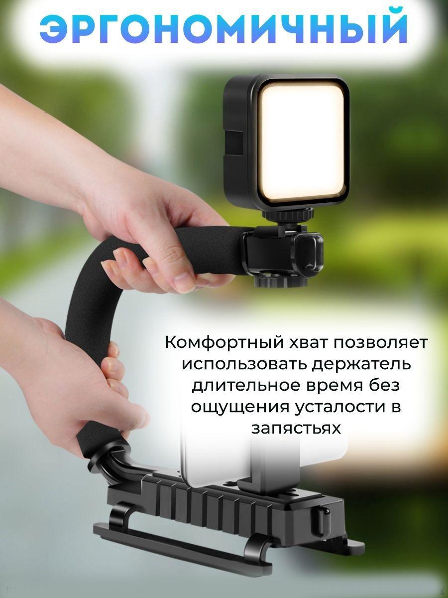 Набір Тримач для смартфона/Студійне світло/Мікрофон/Пульт - фото 10