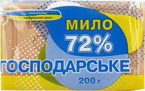 Мыло хозяйственное Техпром 72% 200 г