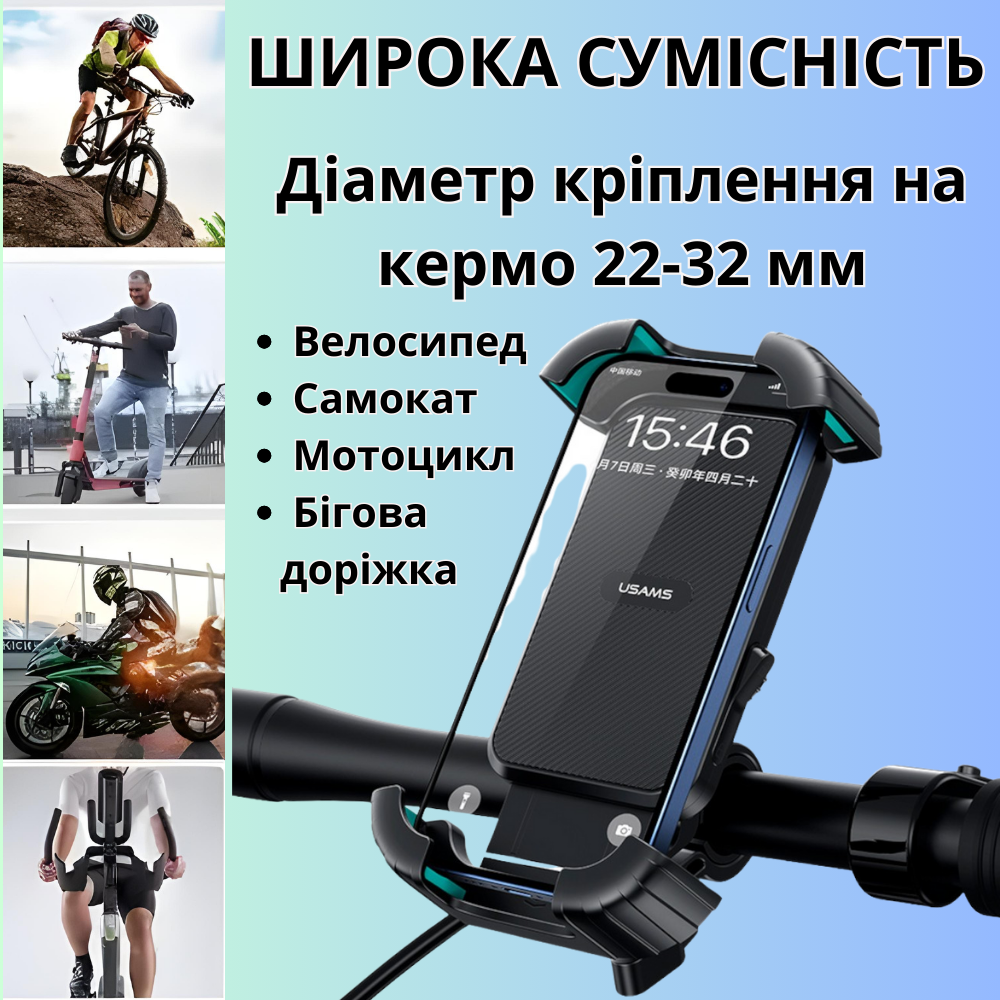 Тримач для телефона в машину Usams на кермо 4,5-6,7" Чорний (ZJ078) - фото 5 Тримач для телефона в машину Usams на кермо 4,5-6,7" Чорний (ZJ078) - фото 5