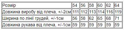 Сорочка жіноча Носи Своє р. 64 Фіолетовий (8248-001-33-v10) - фото 4