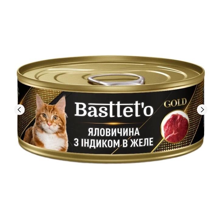 Корм для кошек влажный Basttet`o Gold говядина с индейкой в ​​желе 85 г (арт. Бт0057)